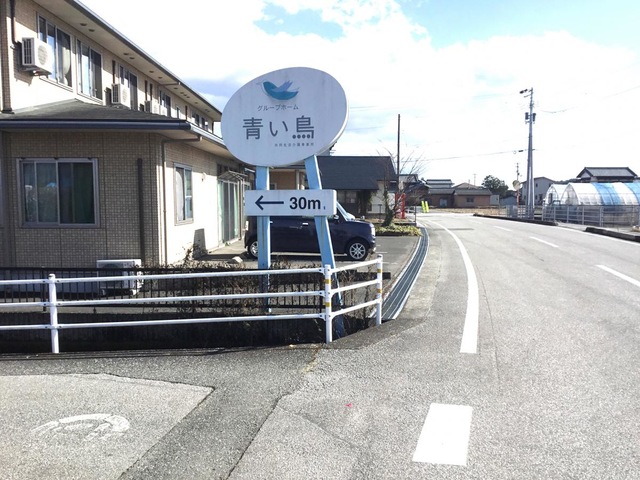 青い鳥