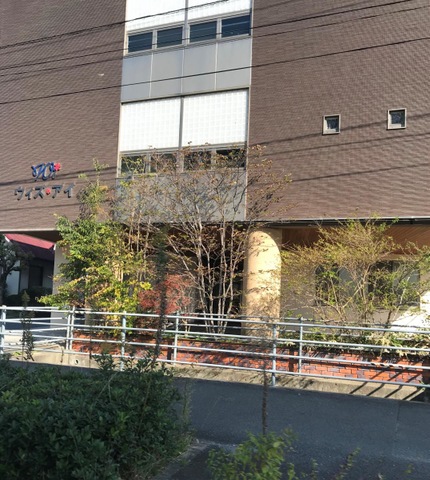 サービス付き高齢者向け住宅ウィズ・アイ