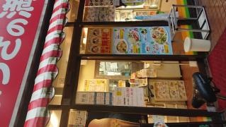 ぎょうざの満洲　志木東口店