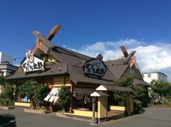 ばんどう太郎小山中央店