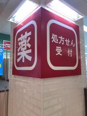 ドラッグストア トモズ フレルさぎ沼店