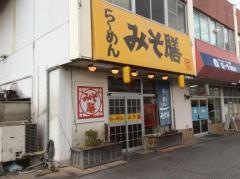 らーめんみそ膳　柳井店