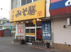 らーめんみそ膳　柳井店