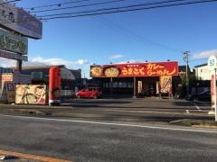 麺屋ここいち　うまこくカレーらーめん　一宮末広店