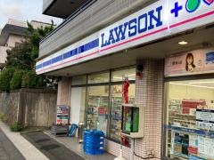 ローソン・スリーエフ　大船西口店