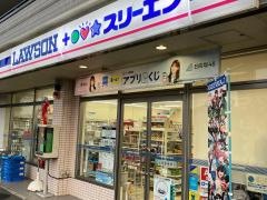 ローソン・スリーエフ　大船西口店