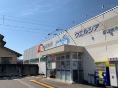 ウエルシア　富山婦中店
