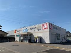 ウエルシア　富山婦中店