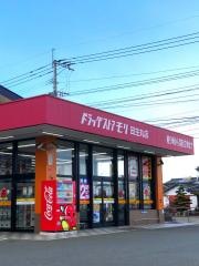 ドラッグストアモリ　田主丸店