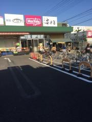マックスバリュ　エクスプレス東大和店