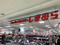 ファッションセンターしまむら　ミ・ナーラ店