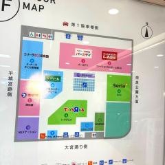 ファッションセンターしまむら　ミ・ナーラ店