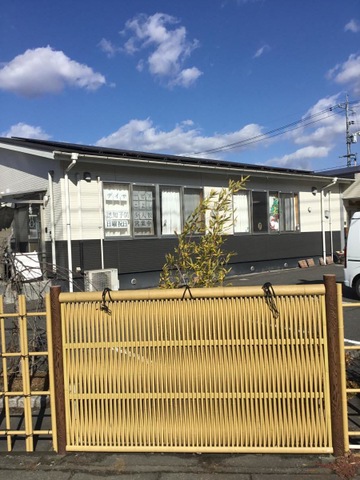グループホームこよし