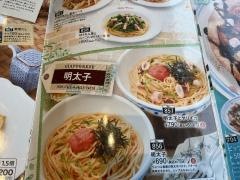 ジョリーパスタ　都城店
