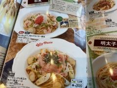 ジョリーパスタ　都城店