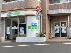 個別指導塾の城南コベッツ　三ツ境教室