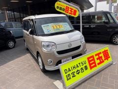 岡山ダイハツ販売　水島店