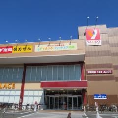 ヤオコー川越藤間店