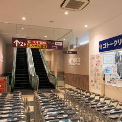 ヤオコー川越藤間店