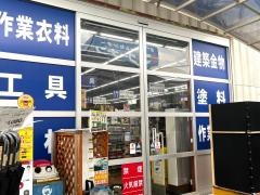 コーナンＰＲＯ　伊丹昆陽店