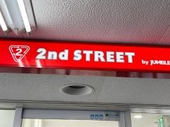 セカンドストリート歌島橋店