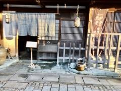 うるしや