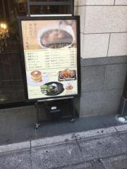 星乃珈琲店　浅草店