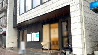かきぬま歯科クリニック