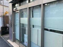 アートデンタル武蔵小山