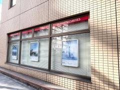 岡三証券株式会社　横浜支店