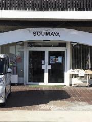 相馬屋家具店