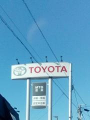 宮城トヨタ自動車古川店