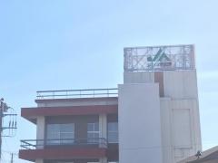 ＪＡつくば市谷田部　本店