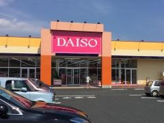 ザ・ダイソー　カスミ日立鮎川店