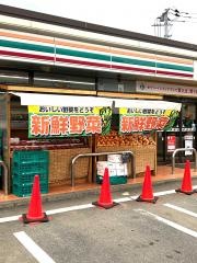 セブンイレブン　つくば上横場店
