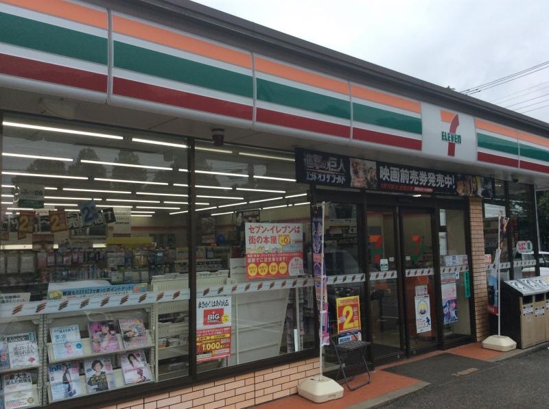 セブンイレブン