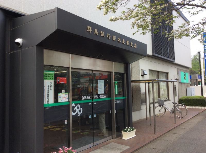 群馬銀行