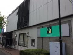 群馬銀行深谷上柴支店
