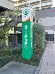 埼玉りそな銀行　川越支店