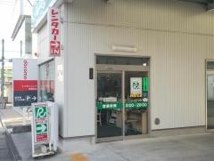 トヨタレンタリース新埼玉南浦和駅前店