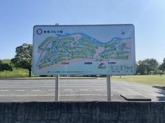 吉見ゴルフ場