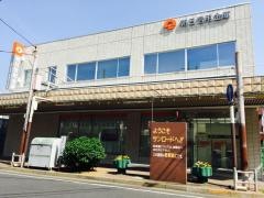 朝日信用金庫ときわ平支店