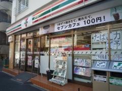 セブンイレブン　台東西浅草3丁目店