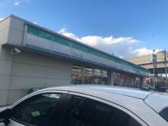 ファミリーマート　足立入谷八丁目店