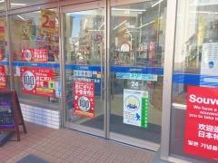 ローソン　高円寺南四丁目店