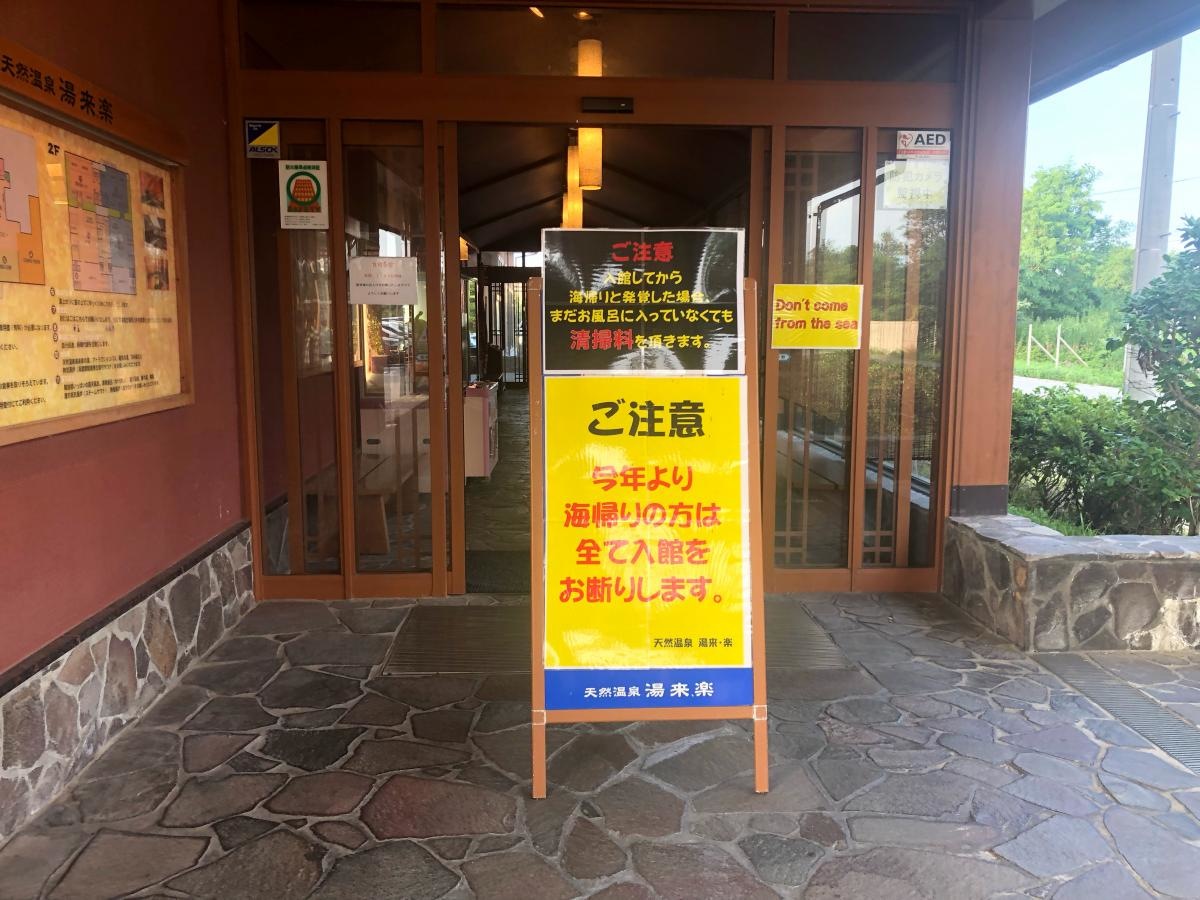 入り口