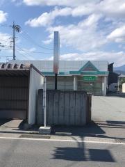 ＪＡグリーン長野中津支所