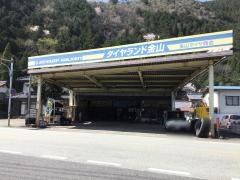 ＡＵＴＯＬＡＮＤ金山