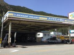 ＡＵＴＯＬＡＮＤ金山