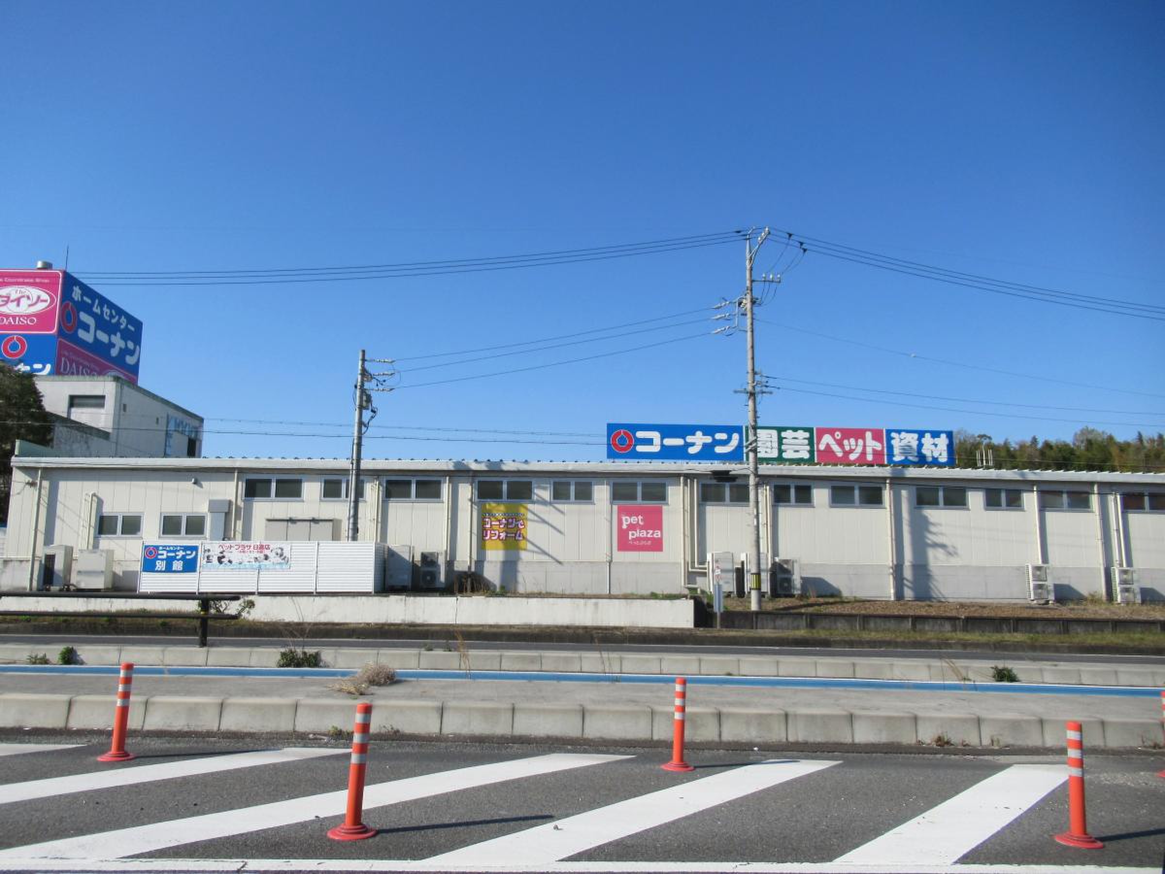 コーナン 日進 店